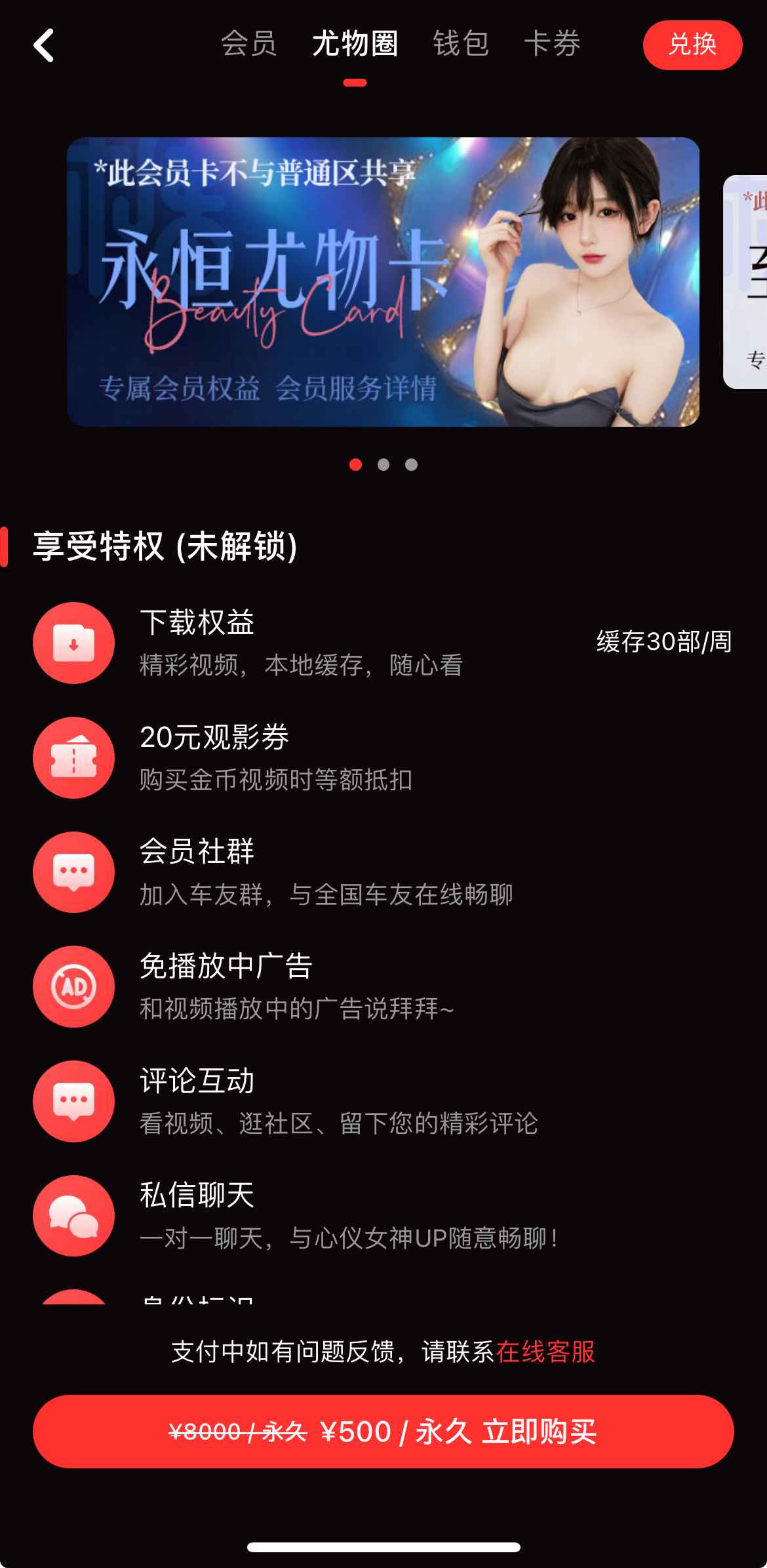 糖心Vlog尤物圈社区频道